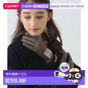 1h可退 日本直邮B:MING 哈里斯花呢手套