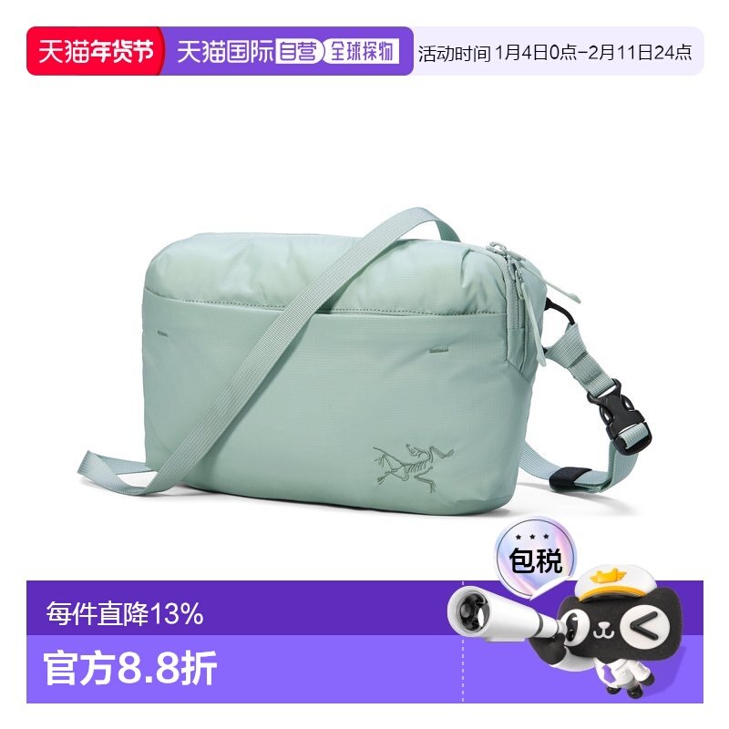 加拿大直邮Arc'teryx始祖鸟Heliad 斜挎包轻便,运动包/户外包/配件,挎包/拎包/休闲包,淘宝优惠券,粉丝福利购,淘宝优惠卷