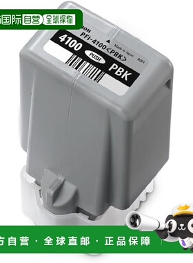 【日本直邮】佳能原装墨盒 PFI-4100 PBK 照片黑色 [兼容型号]: i