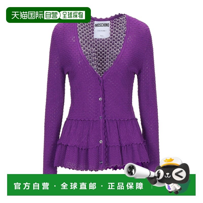 1h可退 香港直邮Moschino 莫斯奇诺 女士 针织开衫 purple紫色 舒,女装/女士精品,毛针织衫,淘宝优惠券,粉丝福利购,淘宝优惠卷