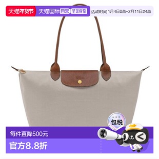 韩国直邮Longchamp珑骧女士时尚百搭休闲包L1899089349手提包