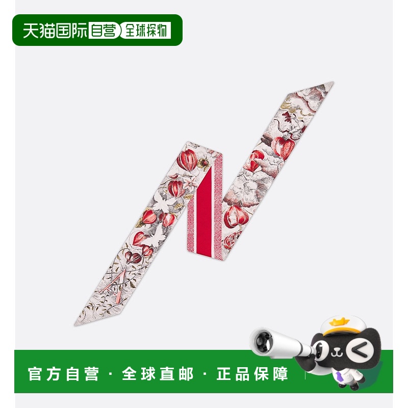欧洲直邮Dior/迪奥ABCDior Mitzah 斜纹面料多色图案印花丝巾