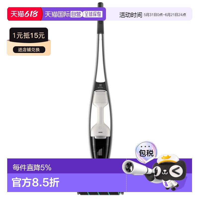 韩国直邮Electrolux伊莱克斯无线吸尘器家用清洁智能EFS71425WH