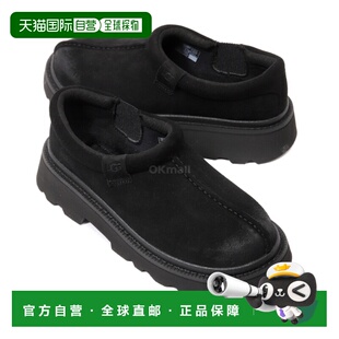 韩国直邮UGG 塔斯曼耳片 - 黑色 (1166913) 靴子男鞋