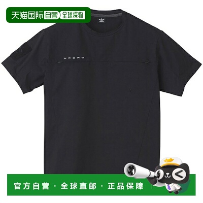 日本直邮UMBRO COACHERS 裁判上衣足球训练衫 UUUXJA55-BLK 短袖