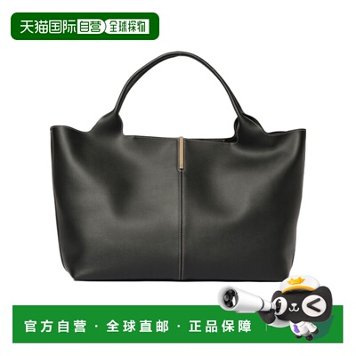 1h可退 香港直邮Tod's 双手柄单肩包 XBWEBRA0300B99