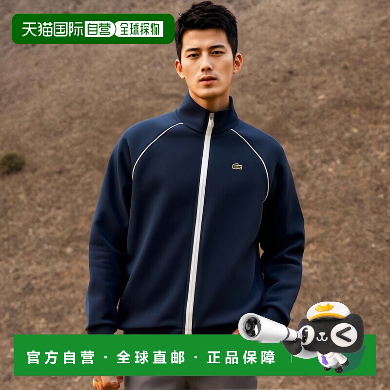 日潮跑腿LACOSTE法国鳄鱼 配色运动夹克 Navy 104 SJ2152-99图片
