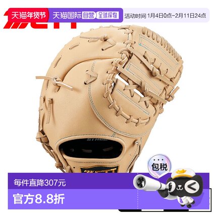 日本直邮ZETT 青少年软式棒球一垒手手套 Zero One Stage 系列一