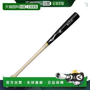 日本直邮 MIZUNO MizunoPro MizunoPro A51 硬球木制球棒 一郎型