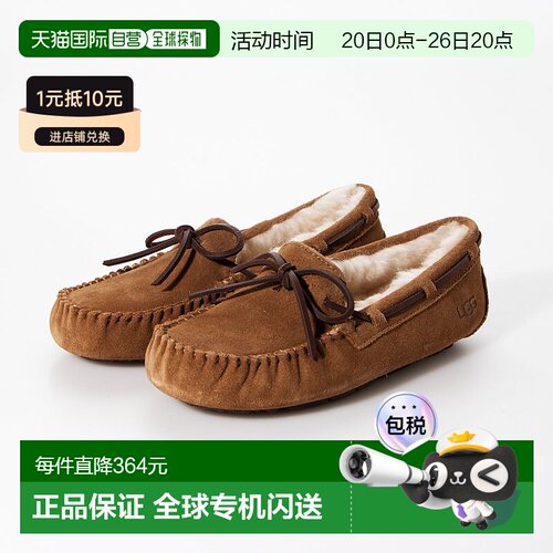 日本直邮UGG Dakota 莫卡辛鞋（栗色）