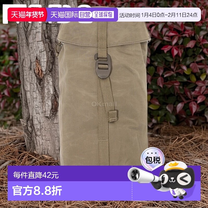 韩国直邮FJALLRAVEN Singi 侧袋 (23323-221) 背包配件新款北极狐,运动包/户外包/配件,防雨罩/背包配件,淘宝优惠券,粉丝福利购,淘宝优惠卷