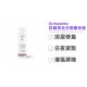 欧洲直邮Dr.Hauschka德国世家紧致修护精华液30m淡纹 孕妇可用