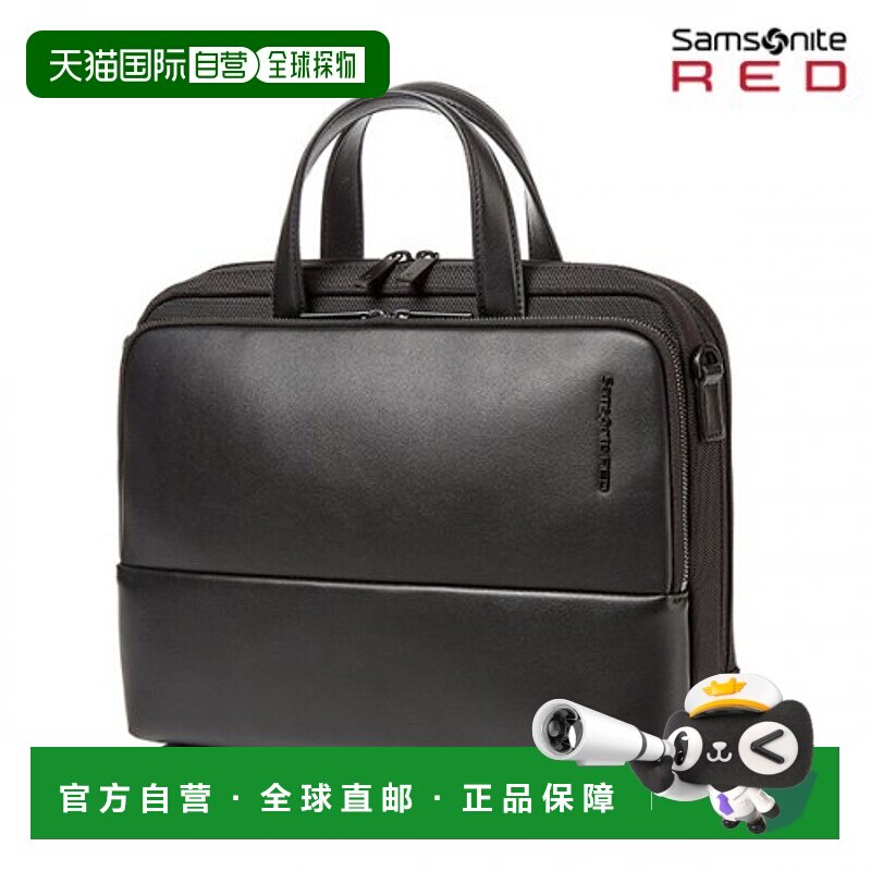 韩国直邮SAMSONITE RED新秀丽公文包-HR609002 NEUMONT