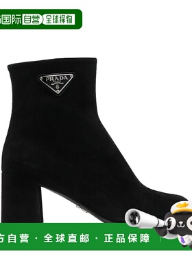 香港直邮PRADA 女士靴子 1T930M008F0002 SS2023黑色短靴 女靴