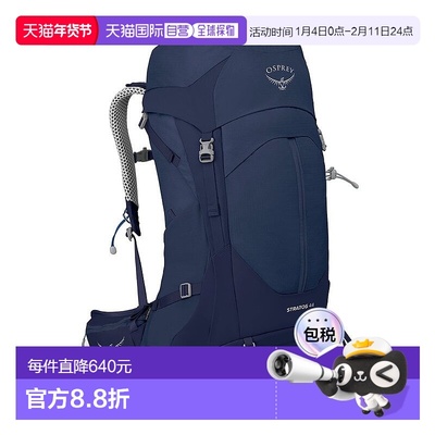自营欧洲直邮Osprey小鹰 Stratos 44男女通用深海蓝尼龙登山背包