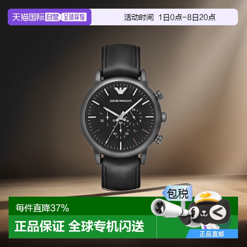 香港直邮EmporioArmani阿玛尼手表AR1970情人礼物送男友送女友