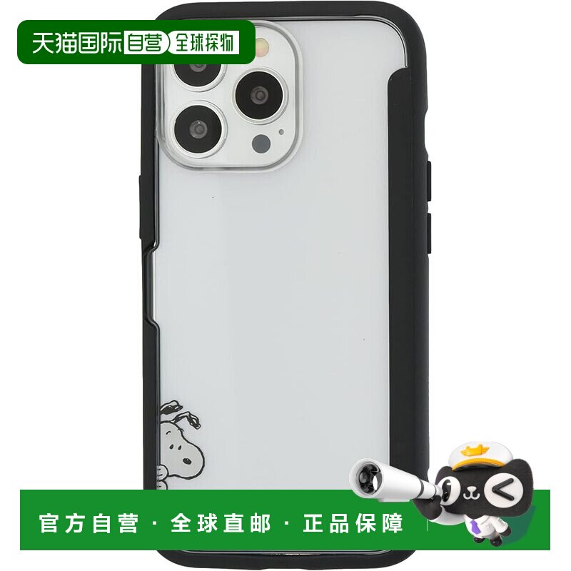 【日本直邮】Gourmandise iPhone13 Pro手机壳 史努比SNG-610C 黑