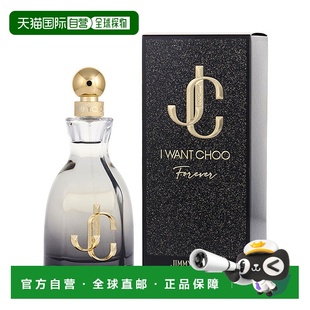 100ml正品 我永远想要女士香水 周 美国直邮吉米