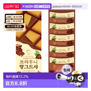 韩国直邮COLOMBIN 核仁饼干(SMALL) 11g*10块 2026.05.29黄油