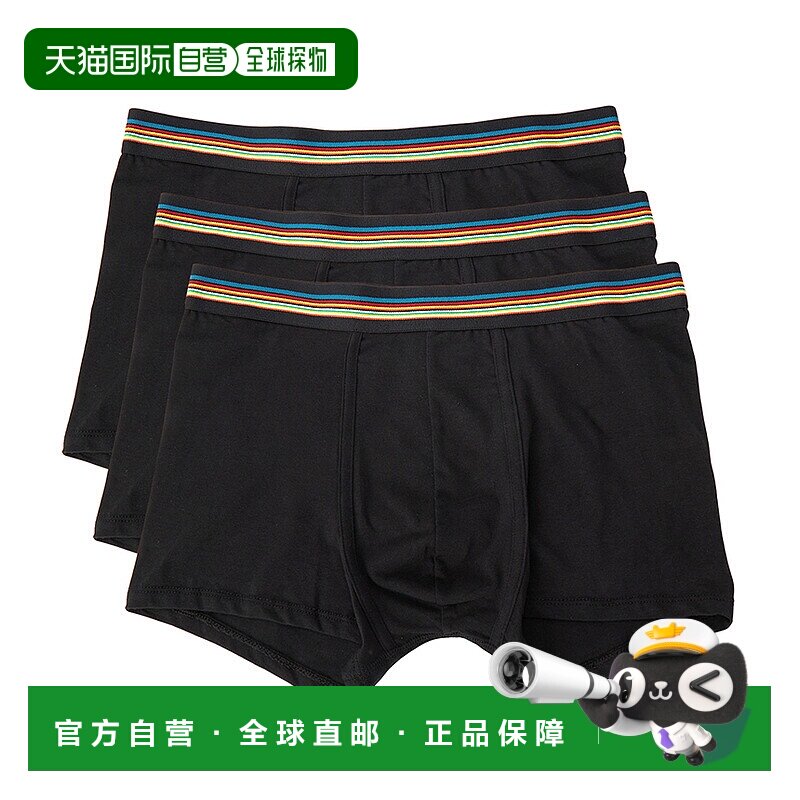 1h可退 韩国直邮paul smith 男士 内裤内衣