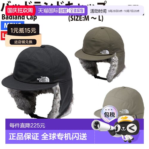 日本直邮THE NORTH FACE Badland Cap 男女通用 秋冬 休闲 帽子