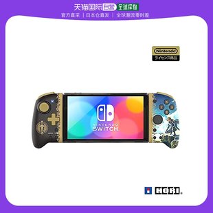 王国之泪 Nintendo 手柄控制器 HORI 塞尔达传说 日本直邮 for