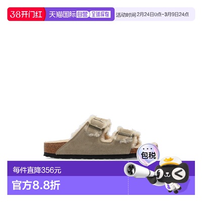 欧洲直邮BIRKENSTOCK 女士拖鞋10282930TAUPE凉鞋