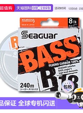 日本直邮 Kureha 合成 Seager R18 BASS 240m 8lb
