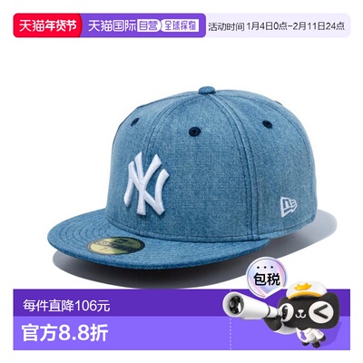 日本直邮New Era 59FIFTY 纽约洋基队洗水牛仔布白色 14525199 帽