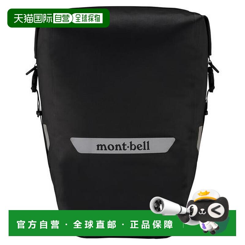 1h可退 日本直邮Montbell 干燥侧背包20新款骑行自行车包单肩包