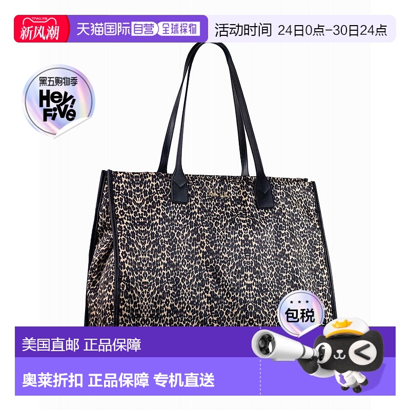 自营 nicole miller豹纹黑色女式绗缝手提包-豹纹黑色 美国奥莱直