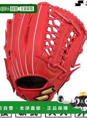 日本直邮SSK Windream 棒球手套柔软成人外野手右手投掷尺码 7SB