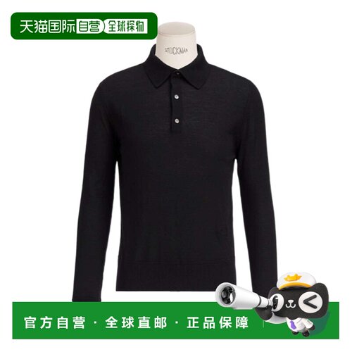 香港直邮CHRISTIAN DIOR 男士POLO衫 513M850A0000C支付后1h可退