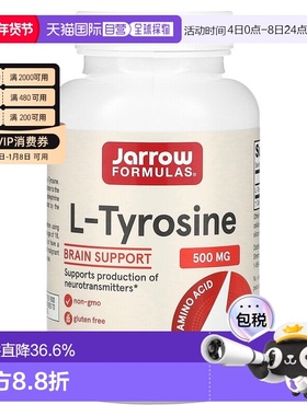 香港直发jarrow formulasL 酪氨酸胶囊100粒补充剂保健品