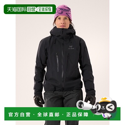 自营1h可退 欧洲直邮ARCTERYX始祖鸟ALPHA SV 夹克 女装外套