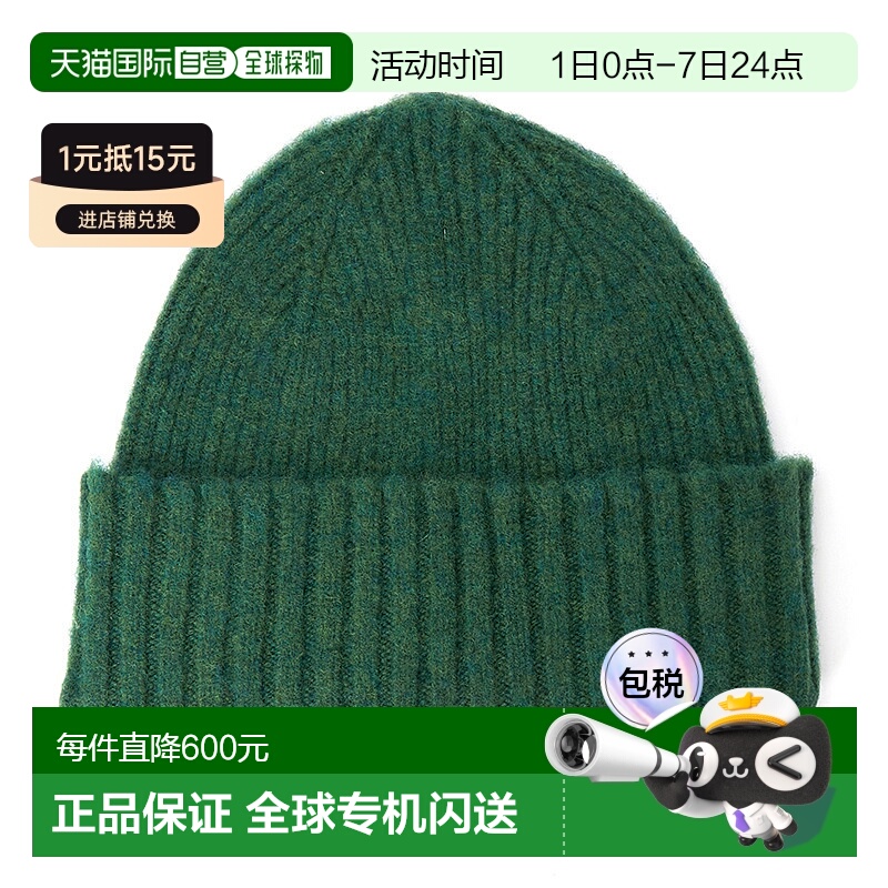 1h可退 韩国直邮howlin 男女通用 帽子羊毛潮流穿搭时尚休闲 高级