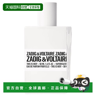 欧洲直邮ZADIG & VOLTAIRE萨迪格伏尔泰这就是她浓香水 50ml正品