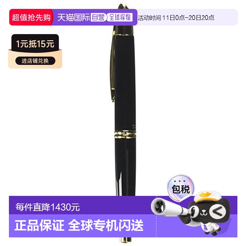 【日本直邮】Pilot百乐万年笔Capless 黑 中细字 (FM) FC-15SR-BF