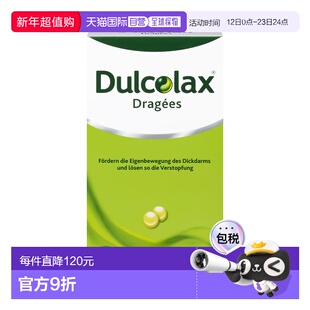 香港直邮Dulcolax5毫克比沙可啶通便丸40粒肠溶片润肠丸剂