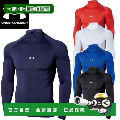 日本直邮UNDER ARMOR安德玛紧身衣贴身背心UA Heat Gear Armor