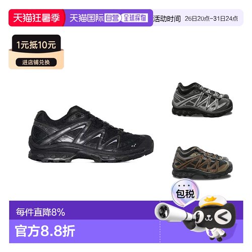 美国直邮SALOMON萨洛蒙 XT-Quest 男女同款休闲鞋复古男鞋女鞋