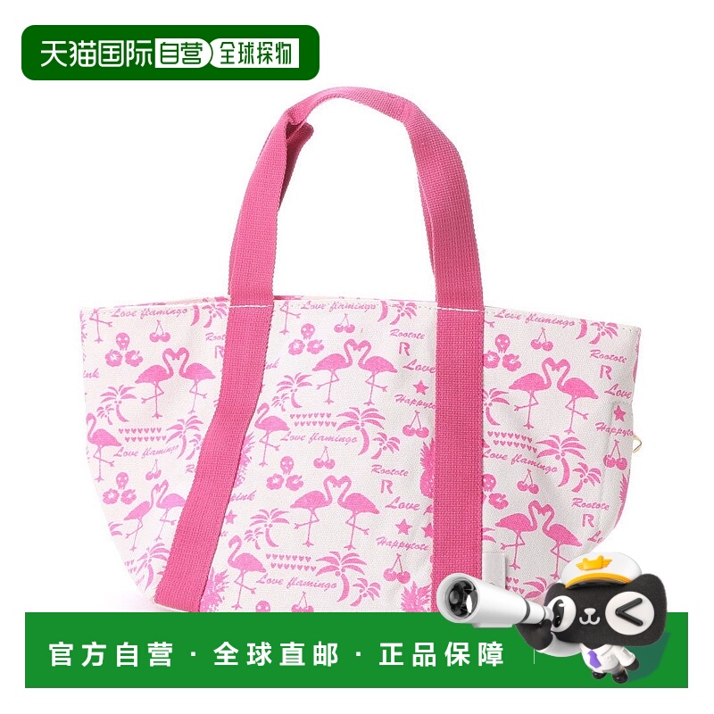 日本直邮ROOTOTE 托特包 RT.DEL.SY.Dec-D 2915(Flami) RO3330AW0