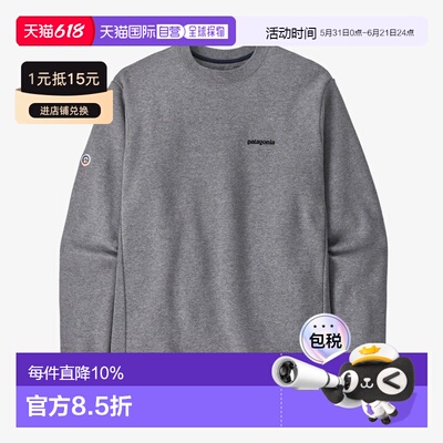 香港直邮巴塔哥尼亚（Patagonia） Fitz Roy Uprisal Icon Crew纯