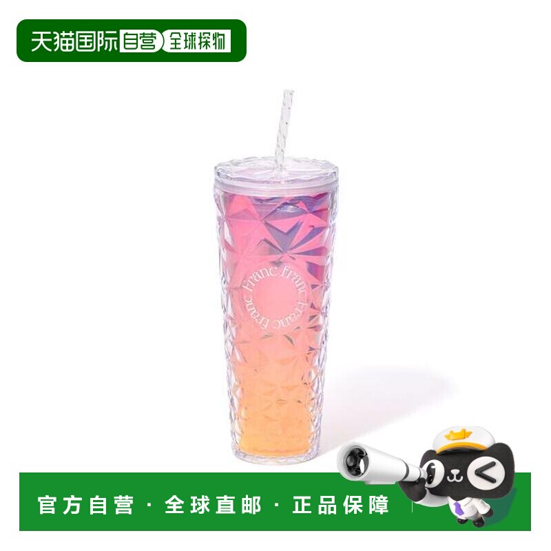 1h可退 日本直邮Francfranc 极光塑料水杯 L 粉色宽口