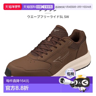 日本直邮美津浓步行鞋男式女式 Wave Freeride SL SW B1GE2305 09