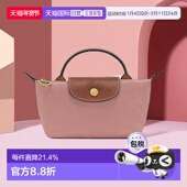 Pliage 自营1h可退 欧洲直邮Longchamp珑骧Le 饺子包手提包迷你女