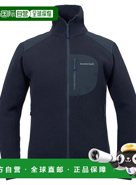 1h可退 香港直邮mont-bell 女士户外风衣 1106760NV CO 蓝色 Mitt