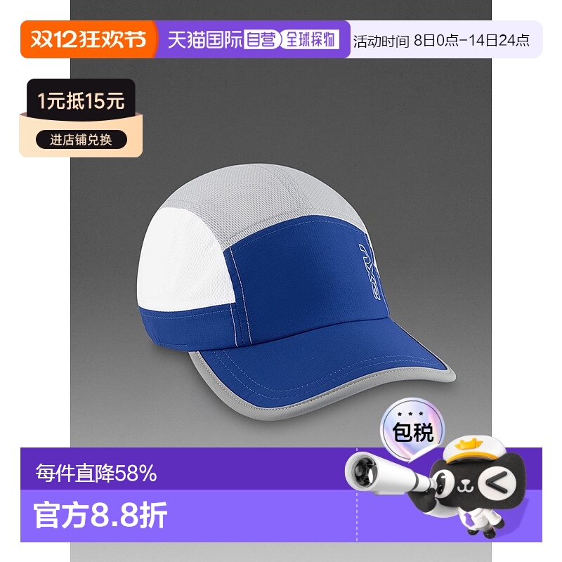 香港直邮2XULight Speed Cap轻量透气跑步越野运动帽子UQ6741f