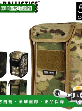 日本直邮Ballistics小灯笼盒迷彩BSA-2011-CM袋灯笼盒储存携带