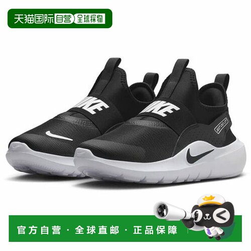 日本直邮Nike Flex Runner 4 青少年跑步鞋 IF2893-002